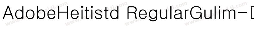 AdobeHeitistd RegularGulim字体转换
